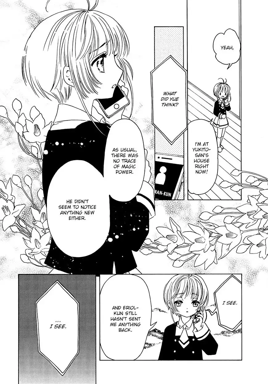 Cardcaptor Sakura - Clear Card Arc Chapter 8 33